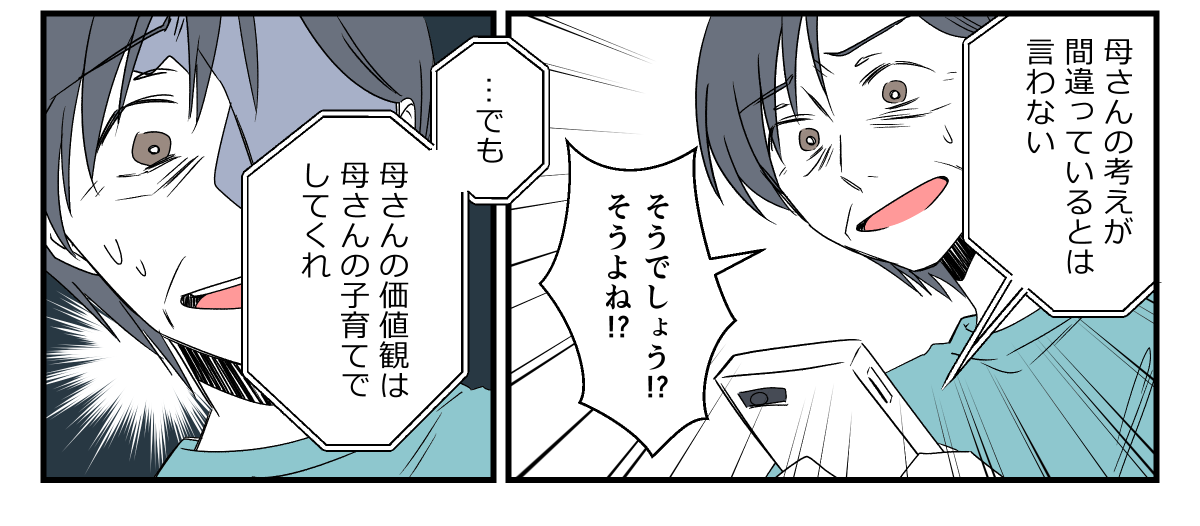 【修正版】018_3