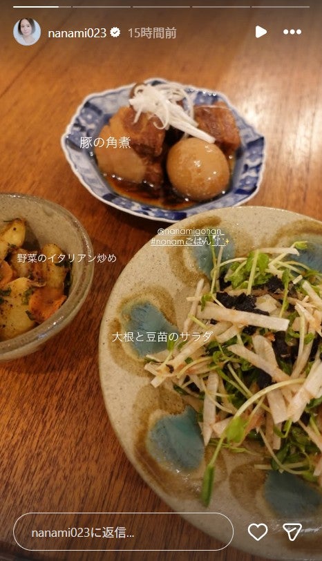 奈々未Instagramストーリーズより