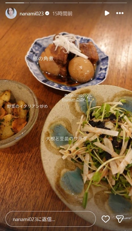 奈々未Instagramストーリーズより