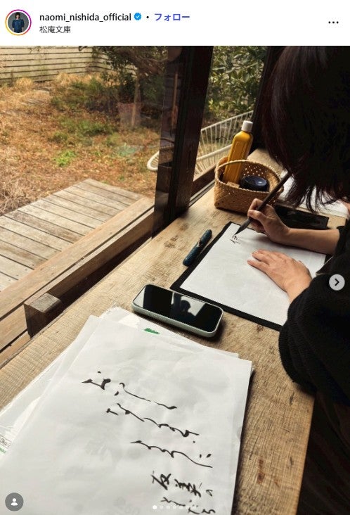 西田尚美Instagramより