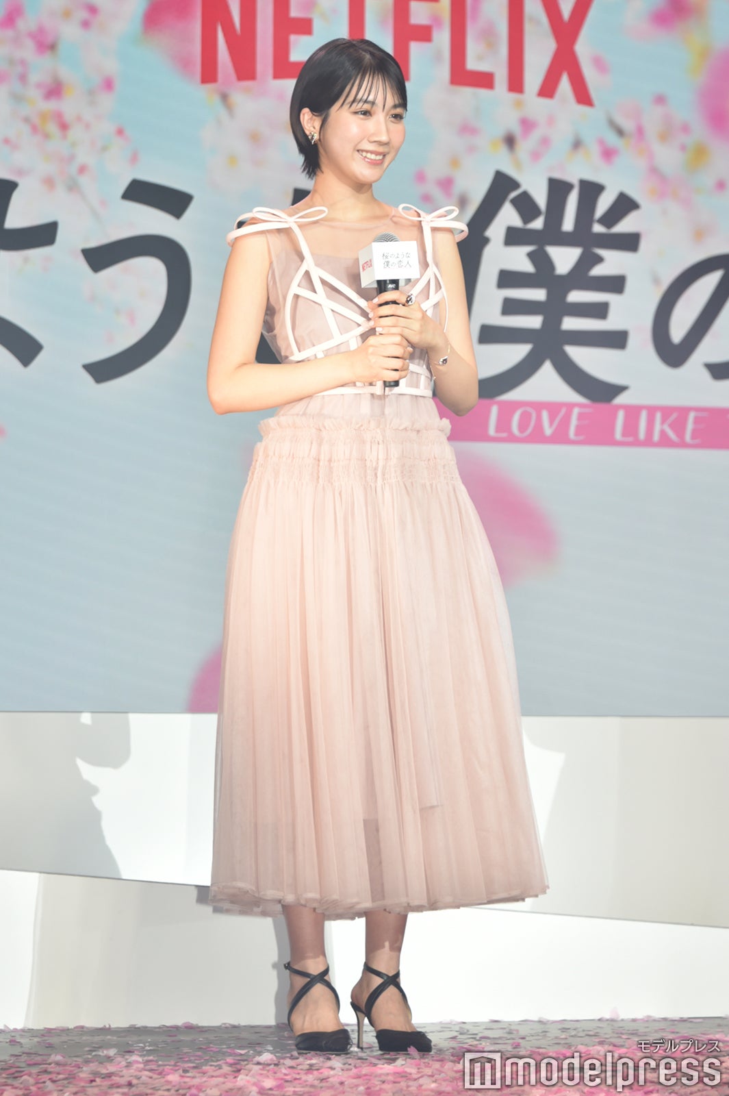 松本穂香 （C）モデルプレス