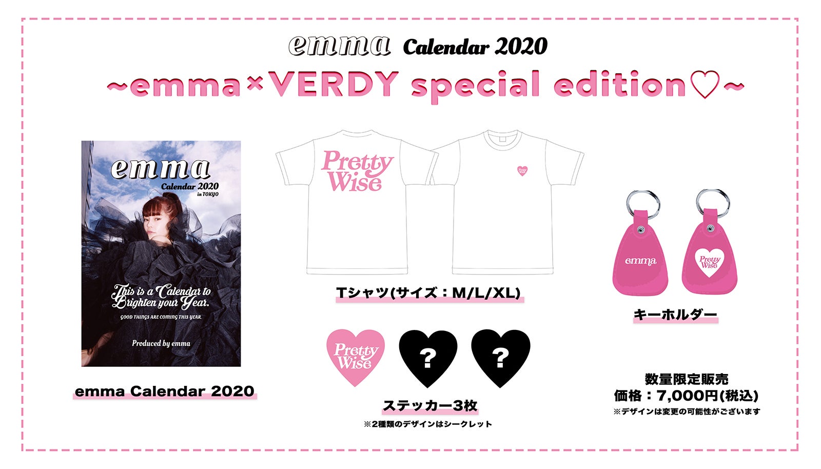 オリジナルグッズ（C）SDP