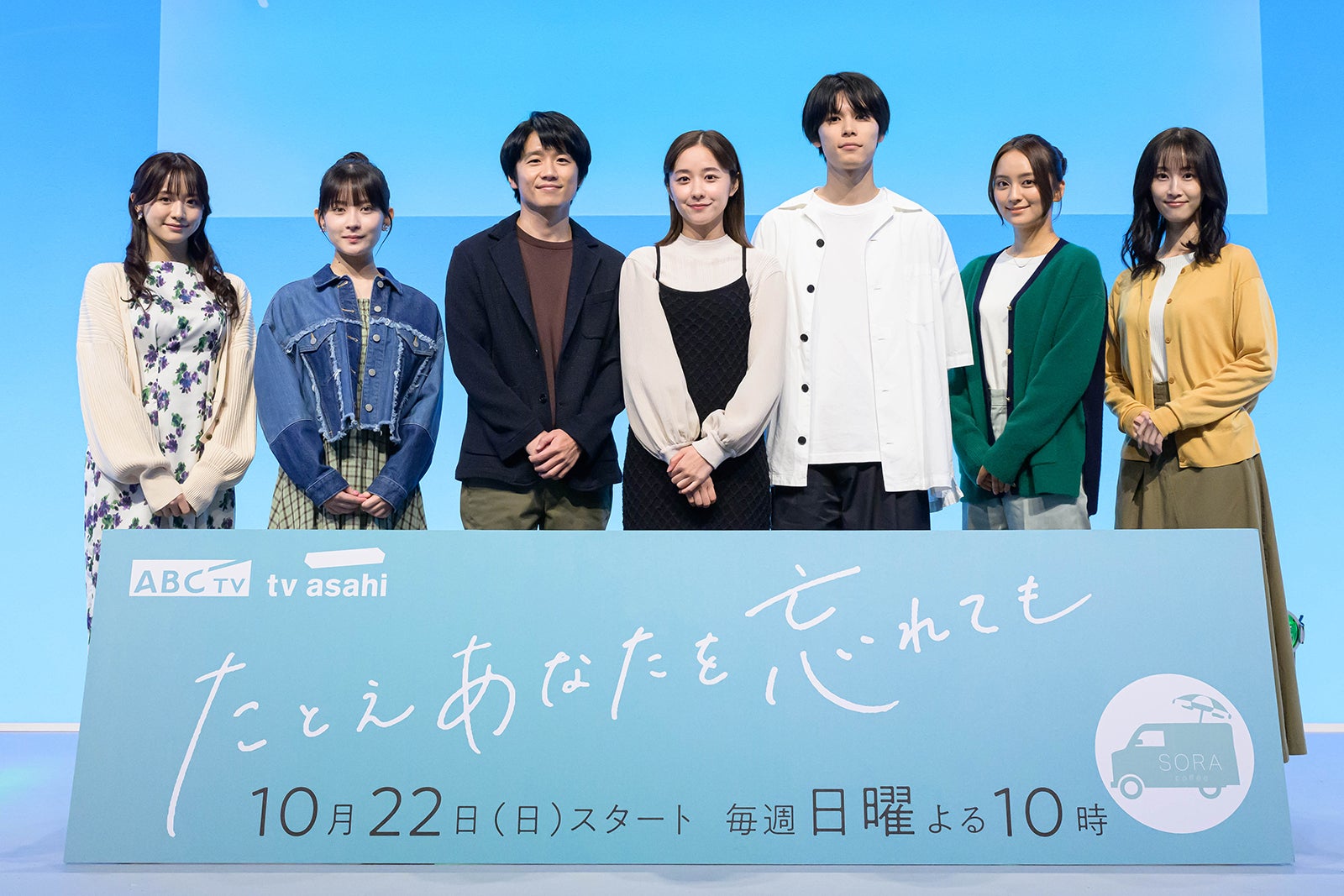 堀田真由＆萩原利久“4度目の共演”雰囲気の良さに絶賛の声「地元