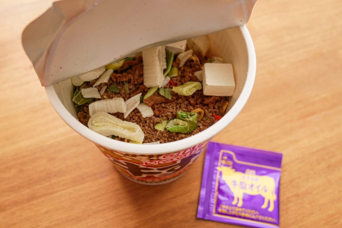 カップヌードル 牛すきビッグ