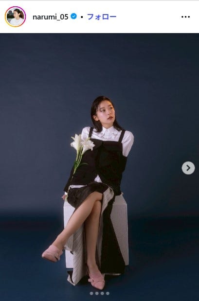 鳴海唯Instagramより