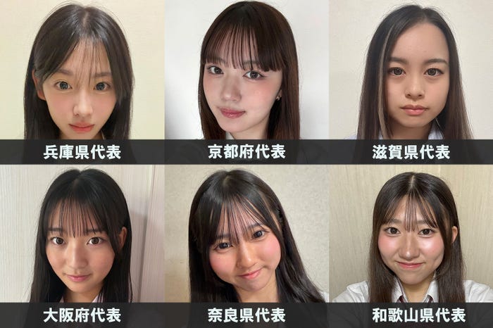 「女子高生ミスコン2026」関西エリアの代表
