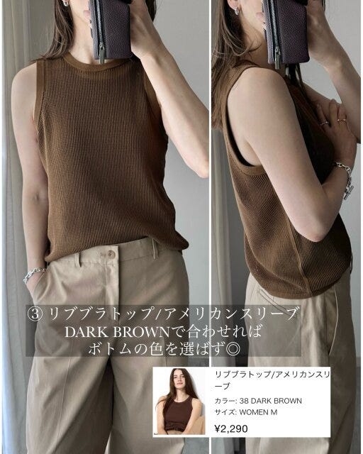 ユニクロ メッシュクルーネックセーターノースリーブ ユニクロのメッシュクルーネックセーターノースリーブのインナー4