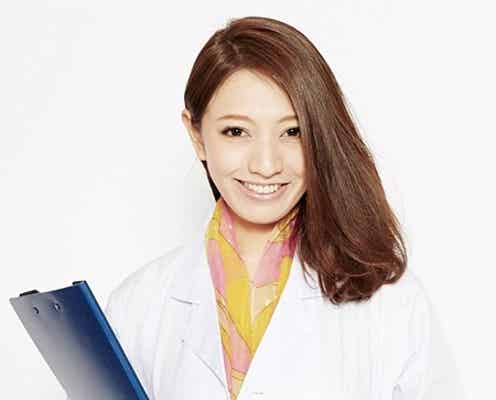 “美人すぎる”臨床心理士・山名裕子、結婚を発表 鈴木奈々が婚姻届の証人に