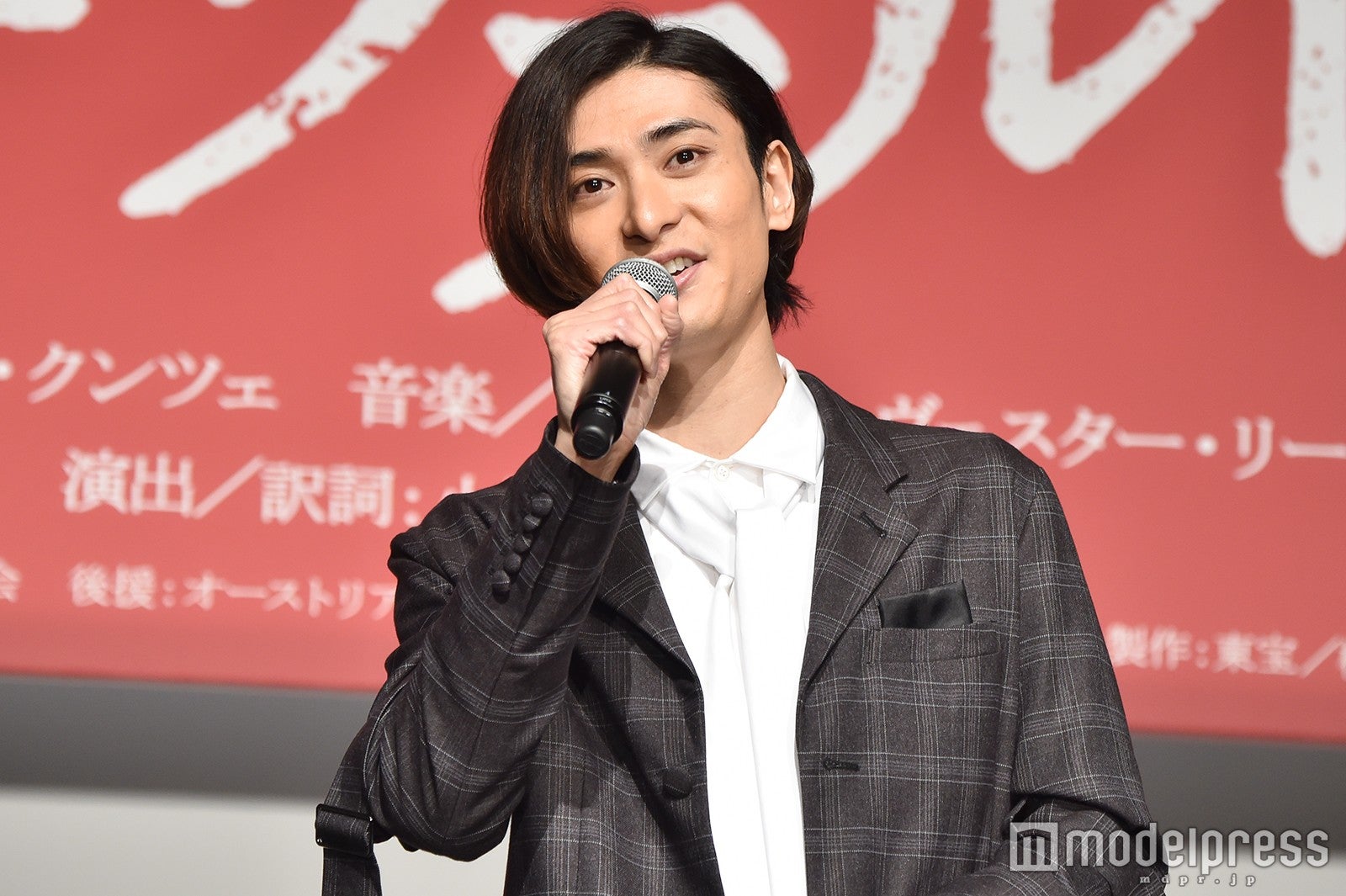 古川雄大 （C）モデルプレス