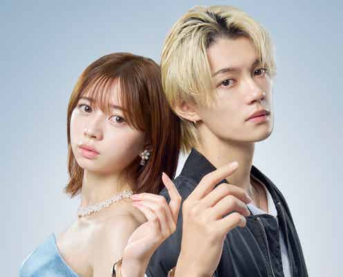 桜田ひより&M!LK佐野勇斗、民放キー局GP帯ドラマ初主演 完全オリジナル脚本の“予測不能な逃亡劇”に挑む【ESCAPE それは誘拐のはずだった】
