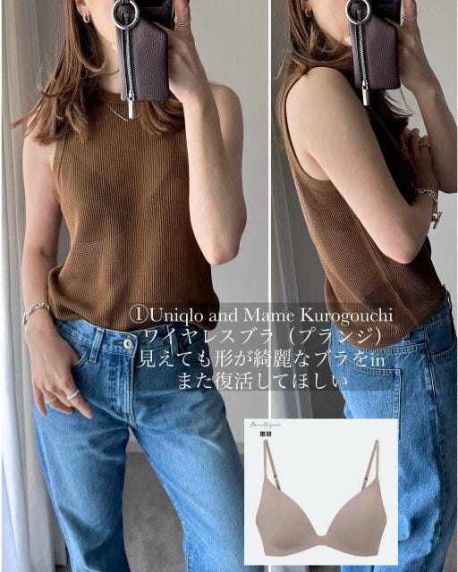 ユニクロ メッシュクルーネックセーターノースリーブ インナー ユニクロのメッシュクルーネックセーターノースリーブのインナー2