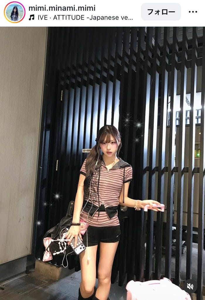 MINAMIInstagramより