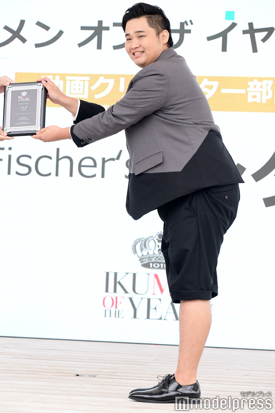 ンダホ （C）モデルプレス