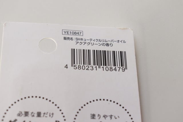 セリアで何度リピしたことか！どこでもいつでも使いやすい♡ポーチに入れておきたい便利グッズ - モデルプレス