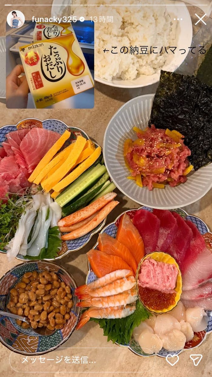 さおりん公式Instagramストーリーズより