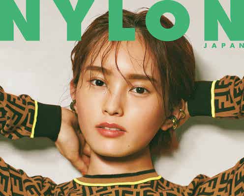 山本彩、NYLON表紙で「FENDI」コーデを堂々着こなす