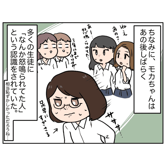 最後は晴れやかに！