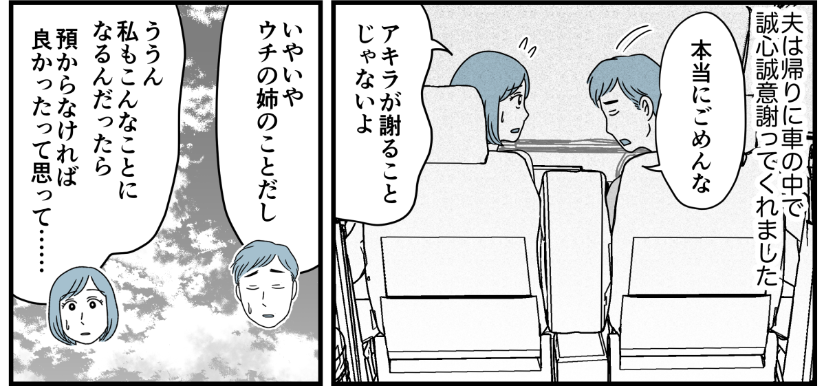 11_1_1