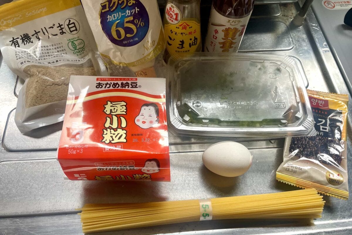 どハマり納豆パスタ