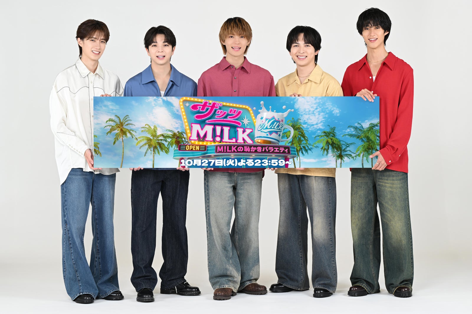 M!LK（提供写真）