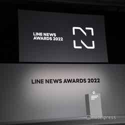 「LINE NEWS AWARDS 2022」（C）モデルプレス