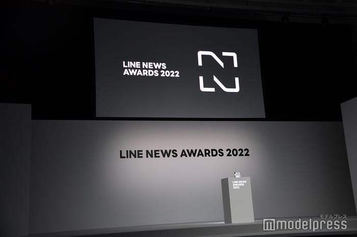 「LINE NEWS AWARDS 2022」(C)モデルプレス