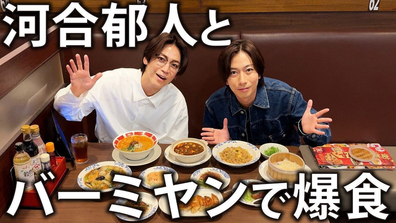 「今日は勝利の宴です」亀梨和也が河合郁人と初コラボ 原宿でデニム2本を手に、バーミヤンへ