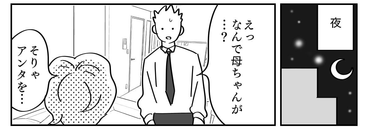 3-11