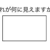心理テスト あなたの メンタルの強さ を診断 豆腐メンタル こんにゃくメンタル モデルプレス 心理テスト あなたの メンタルの強さ を診断 豆腐メンタル こんにゃくメンタル モデルプレス