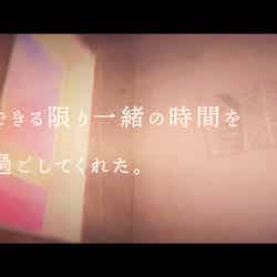 浜崎あゆみの自伝的小説「M 愛すべき人がいて」（提供写真）