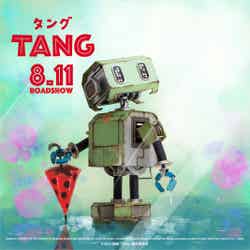 梅雨入りタング（C）2022映画「 TANG 」製作委員会