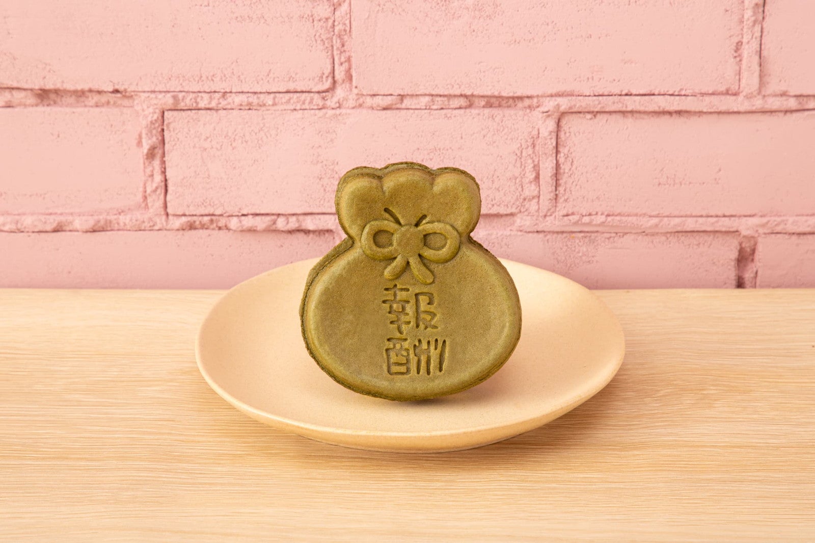 報酬袋焼き　税込550円（C）nagano