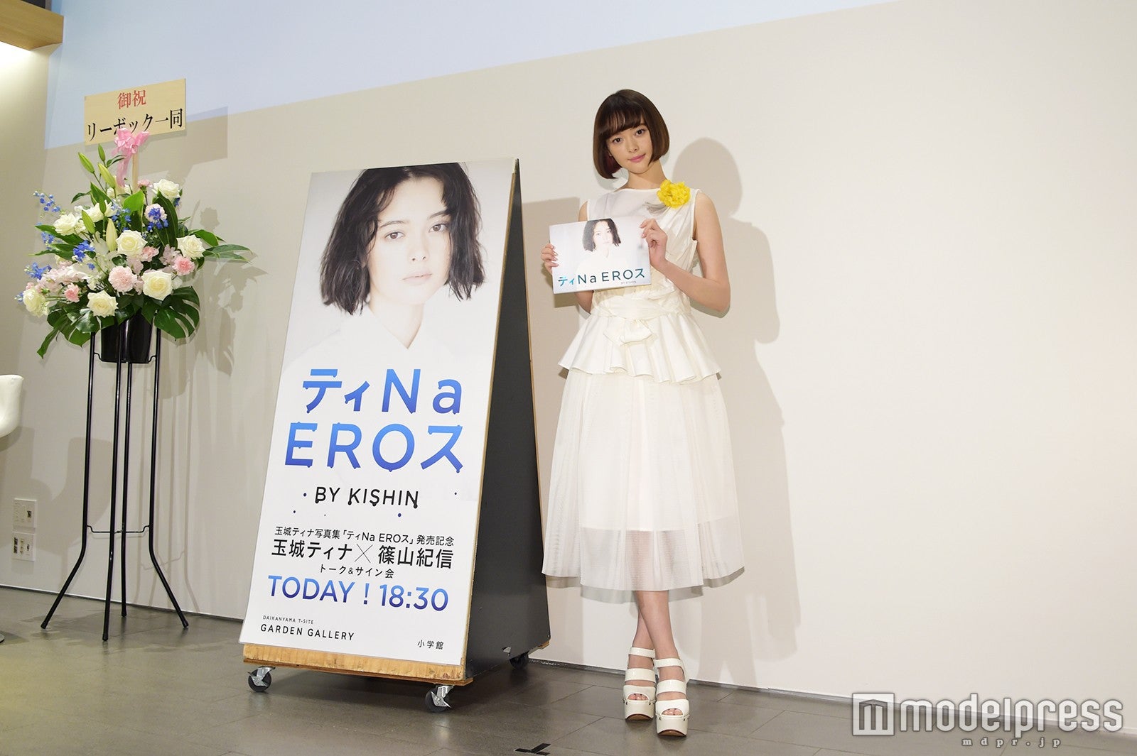 玉城ティナ（C）モデルプレス