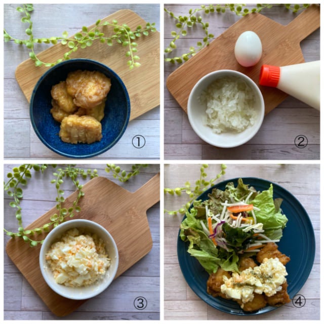 業務スーパーのチキンナゲットを使ったチキン南蛮