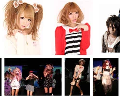 人気ブロガーやモデルの写真撮り放題!ブロガーのためのファッションイベント開催