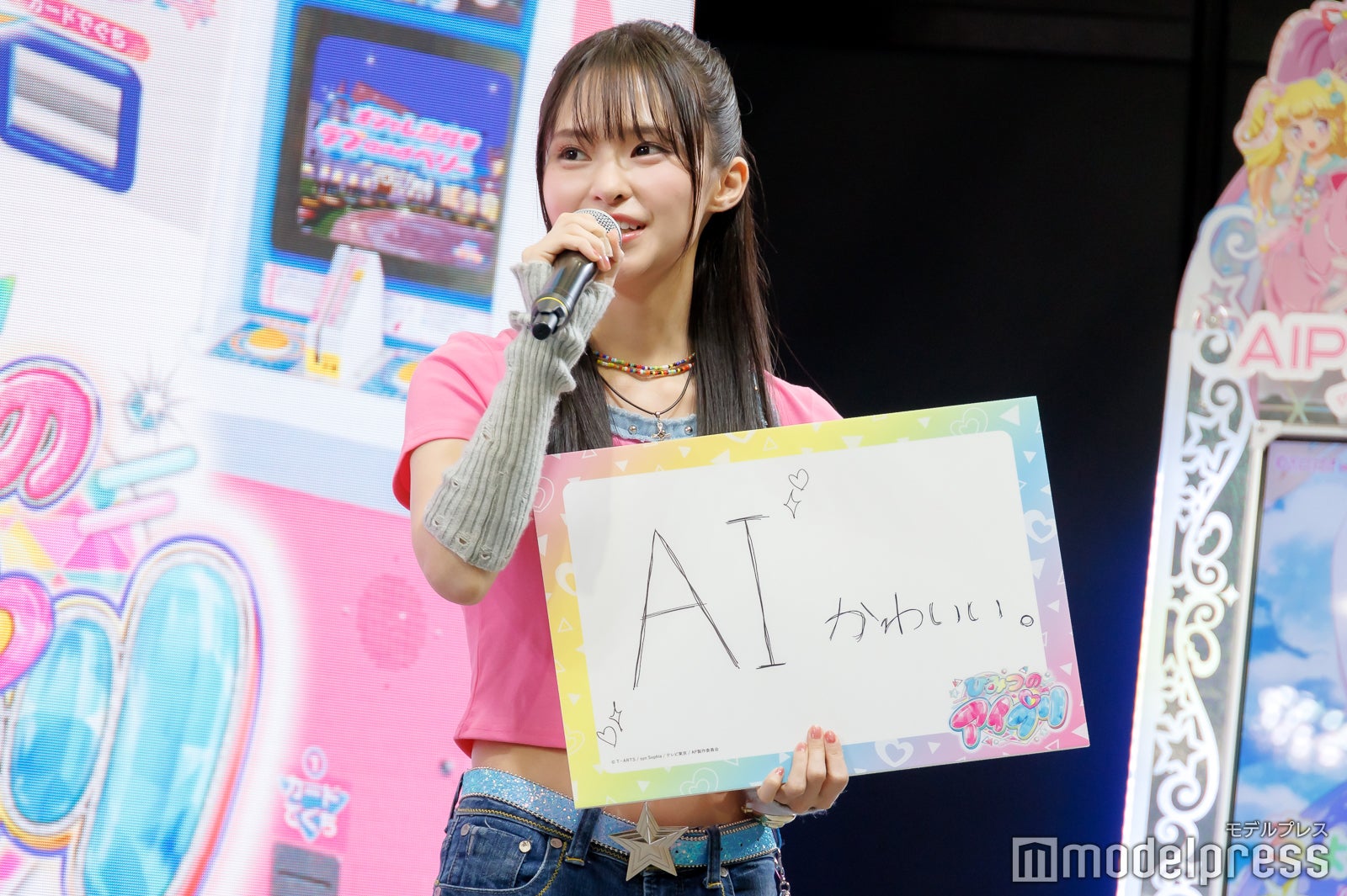 藤咲凪（C）モデルプレス