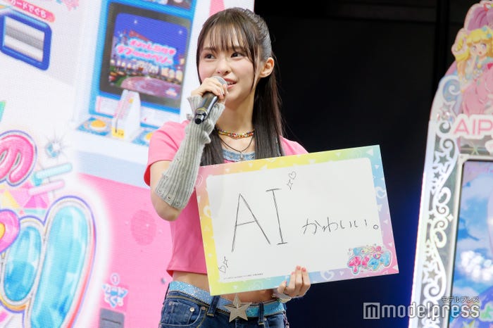 藤咲凪(C)モデルプレス