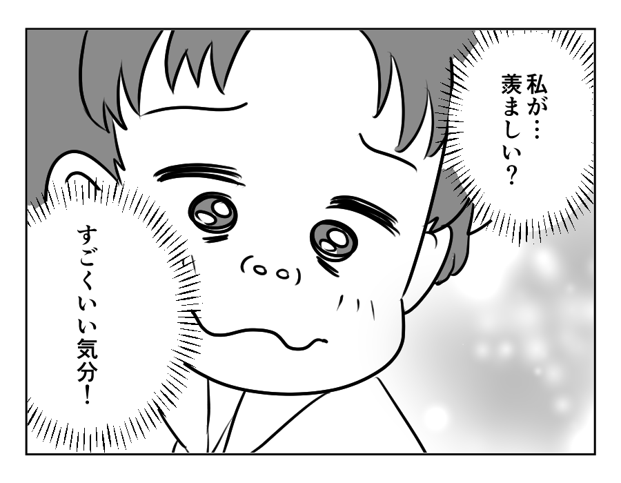 裏切った嫁_012