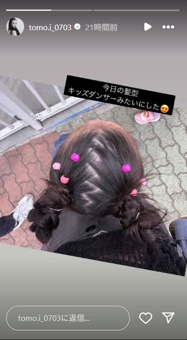 板野友美 Instagramストーリーズより
