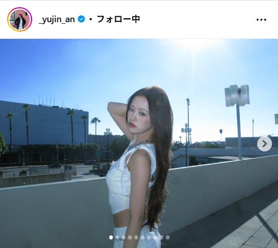 ユジンInstagramより