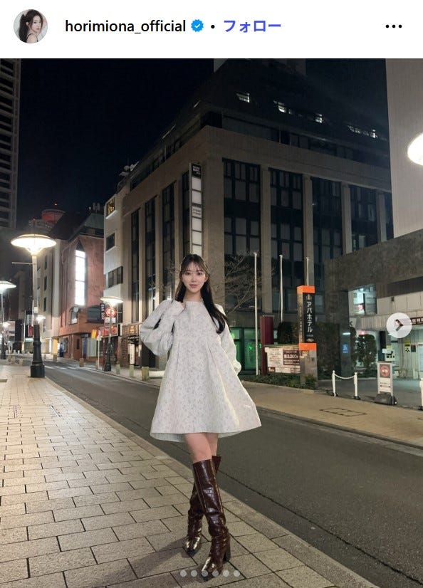 堀未央奈Instagramより
