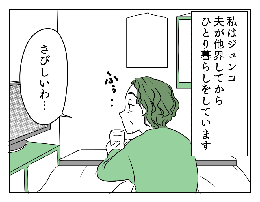 出産するまでは結婚NG!? 10_1