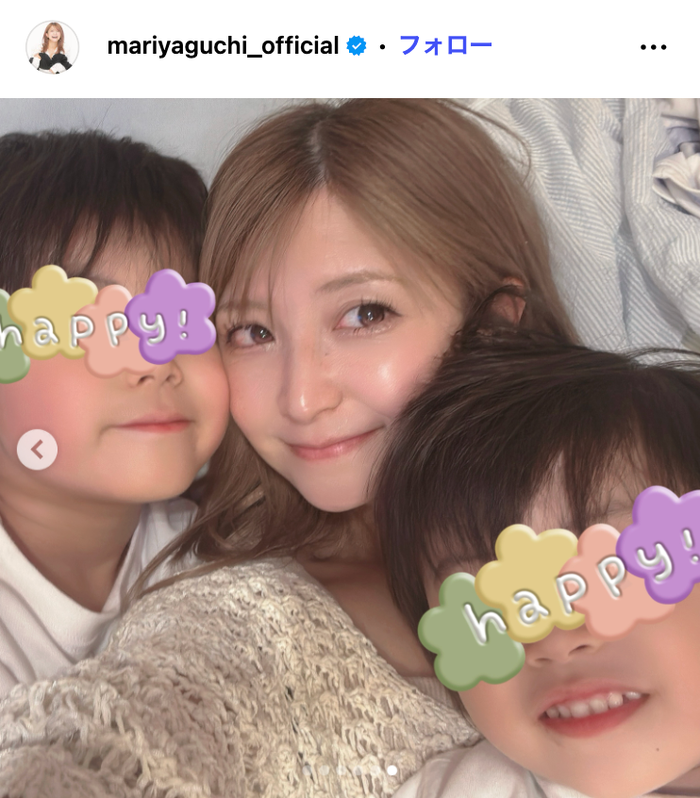 矢口真里Instagramより