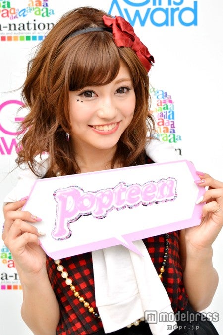 “れいぴょん”こと大澤玲美