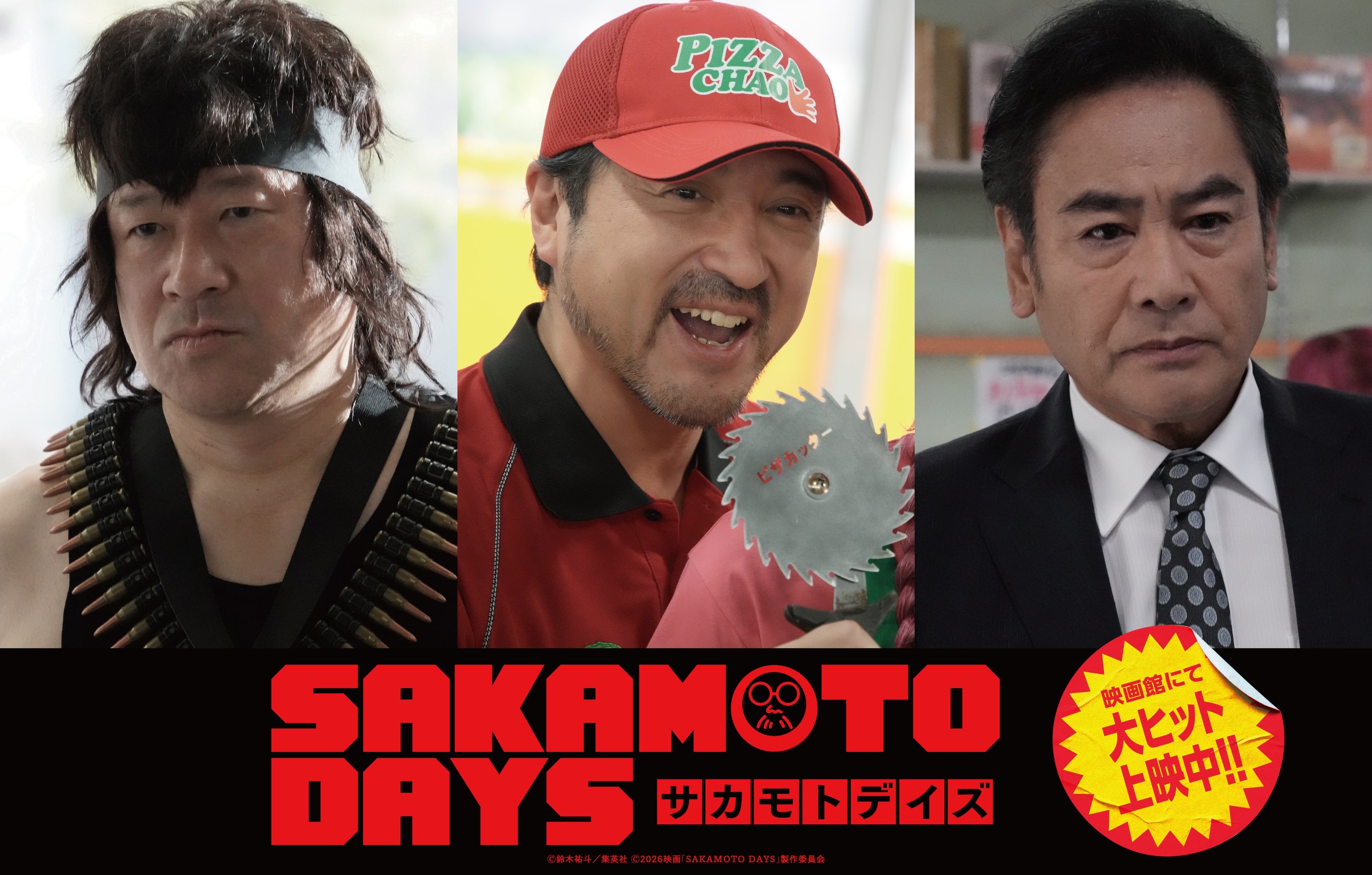Snow Man目黒蓮主演「SAKAMOTO DAYS」新キャスト3人解禁