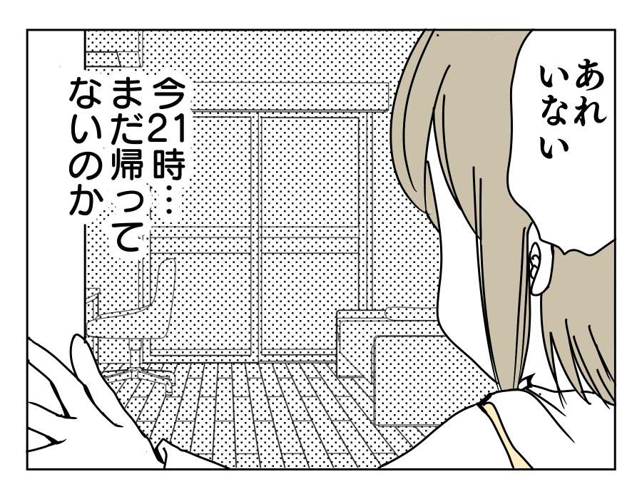 7-1