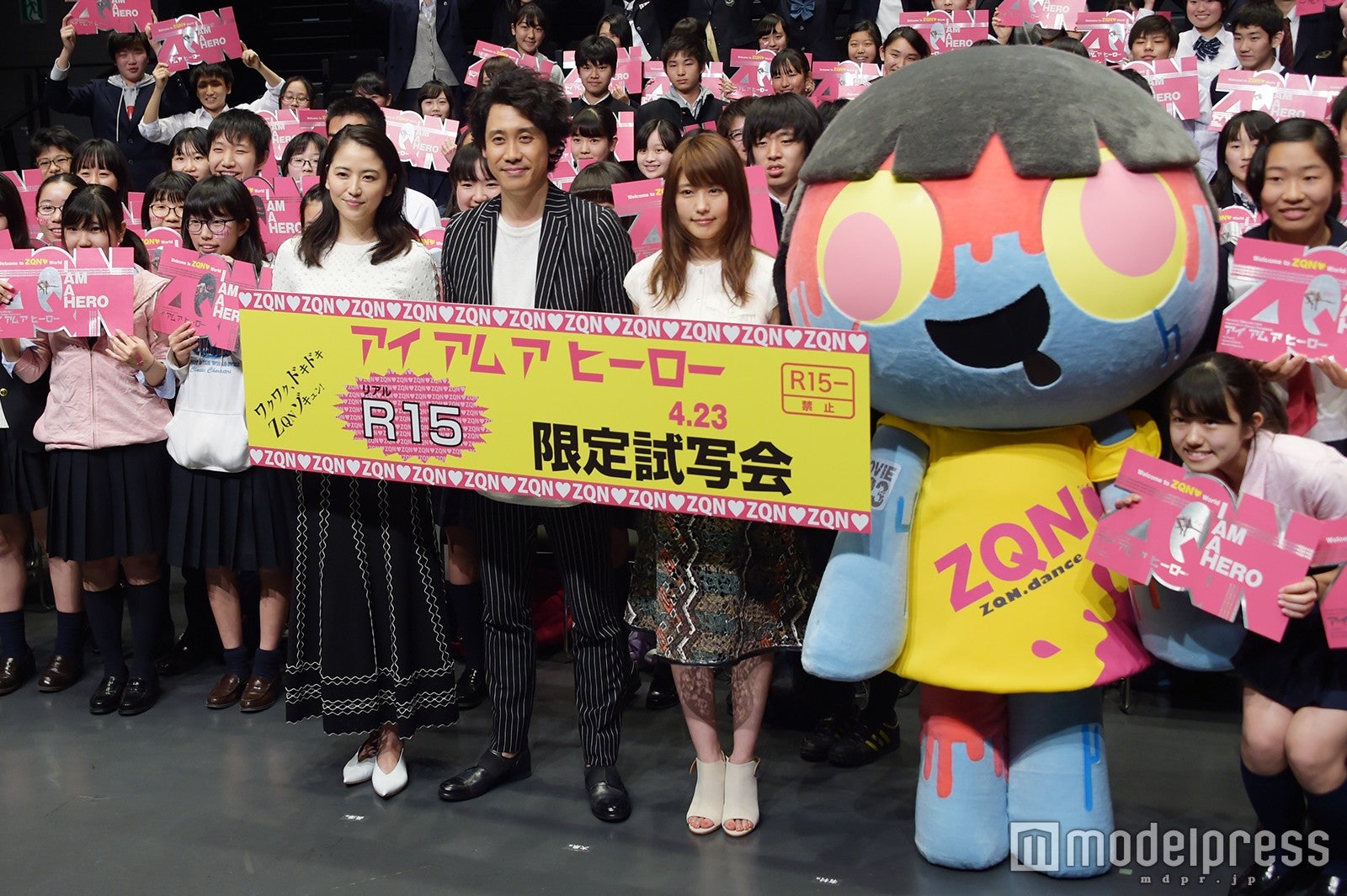 （左から）長澤まさみ、大泉洋、有村架純（C）モデルプレス