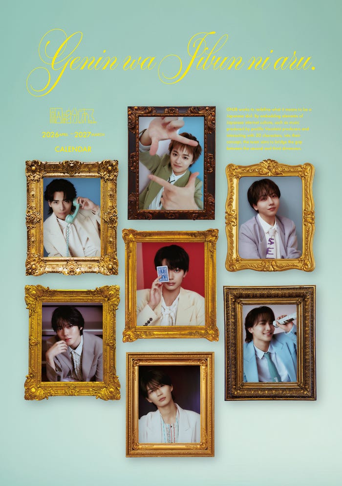 「原因は自分にある。カレンダー 2026.4-2027.3」表紙裏(C)SDP