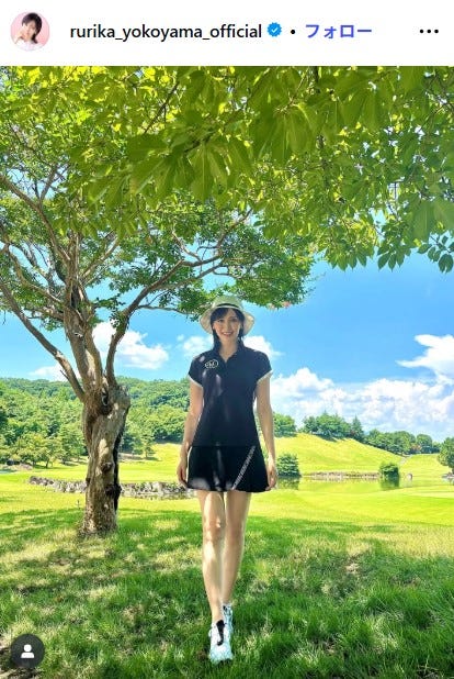 横山ルリカInstagramより