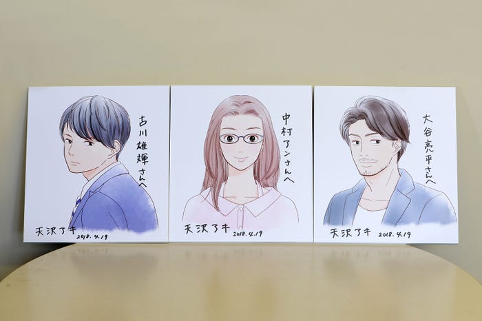 天沢アキ氏が描いた似顔絵(画像提供:読売テレビ)